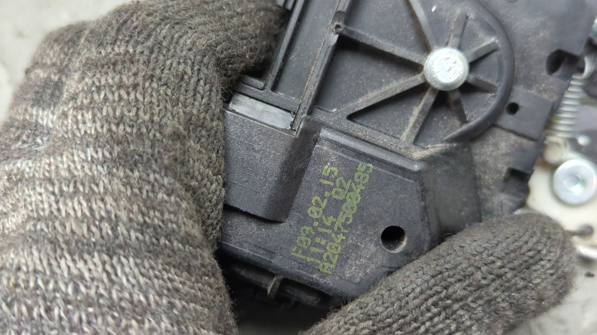 Замок багажника