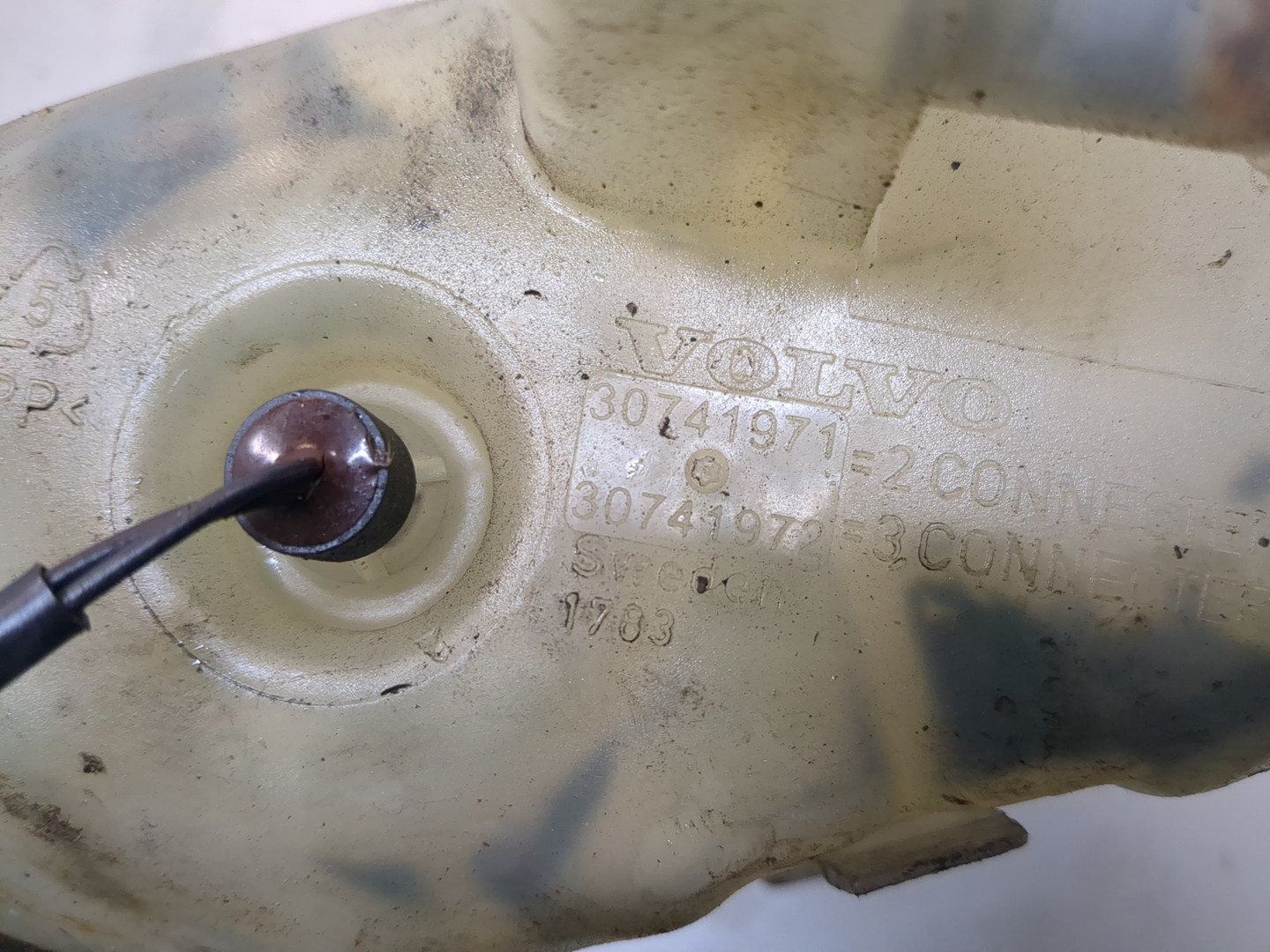 Бачок расширительный