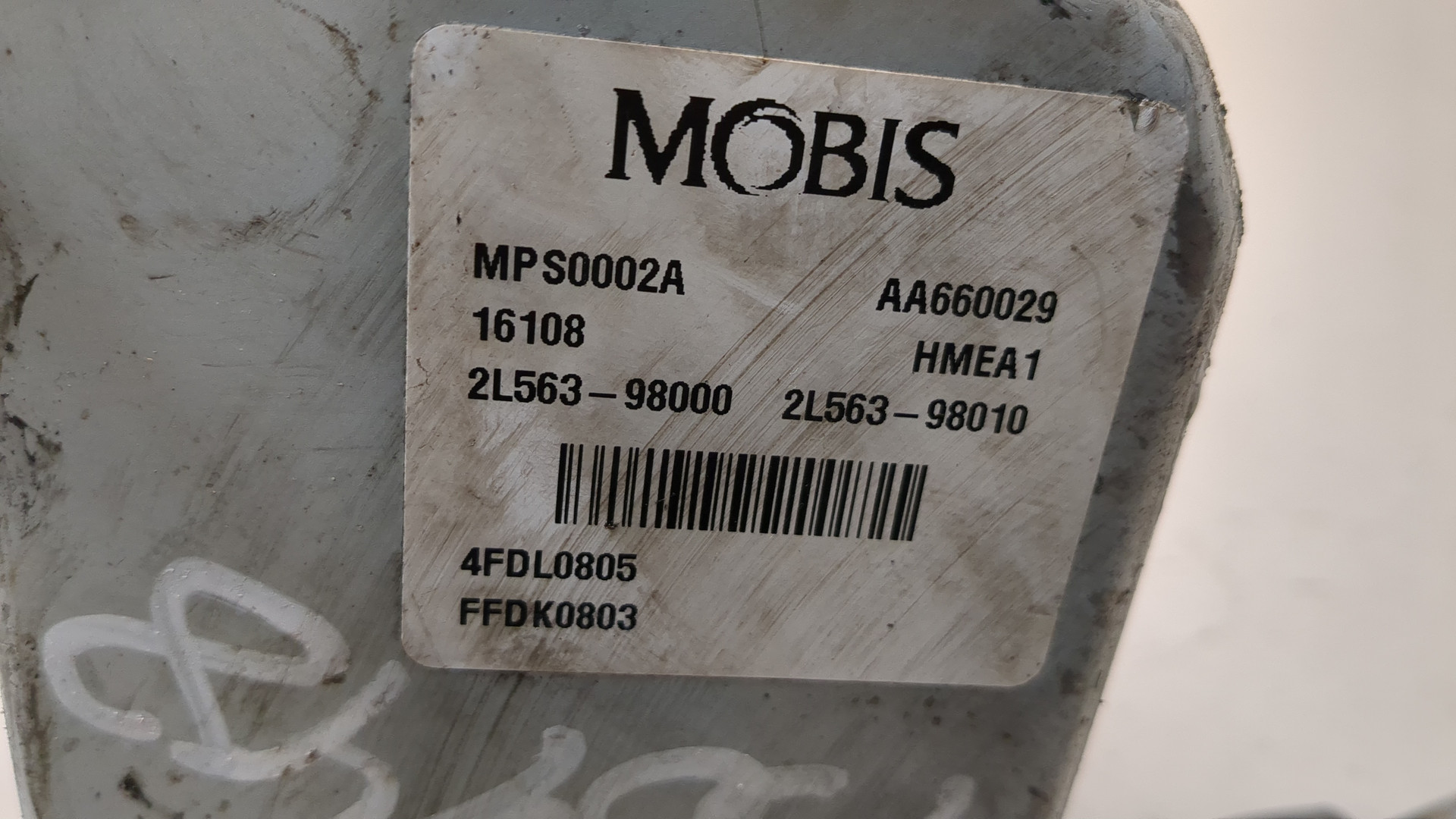 Серводвигатель рулевой рейки