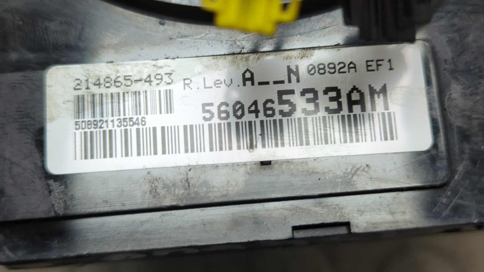 Механизм подрулевой для SRS (ленточный)