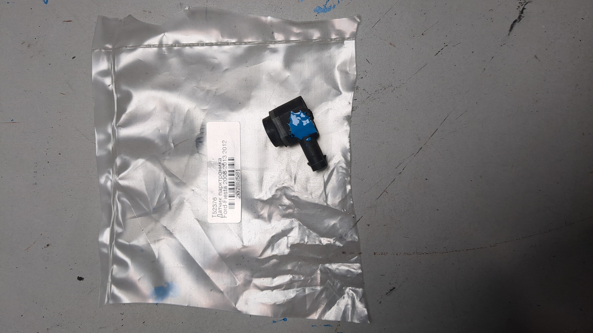 Датчик парковки