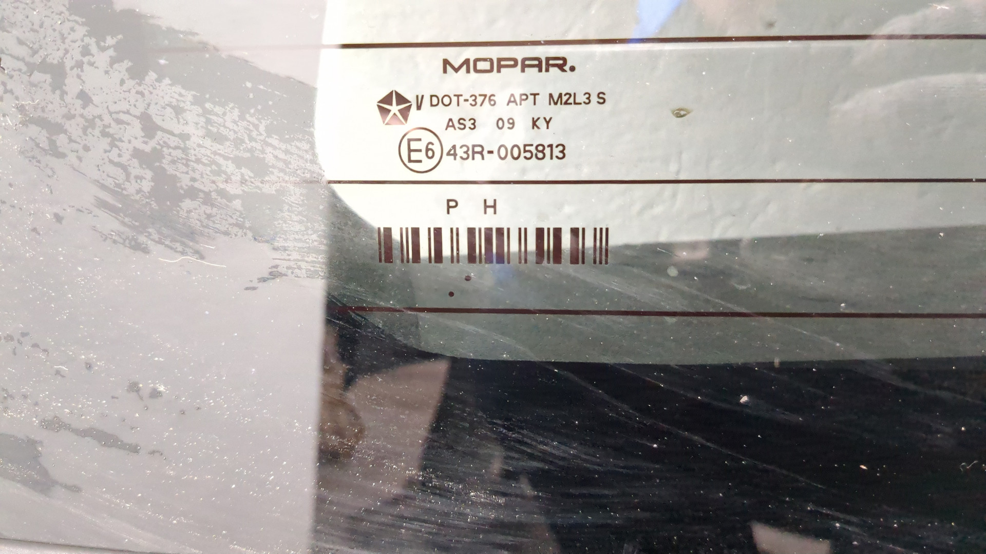 Дверь багажника