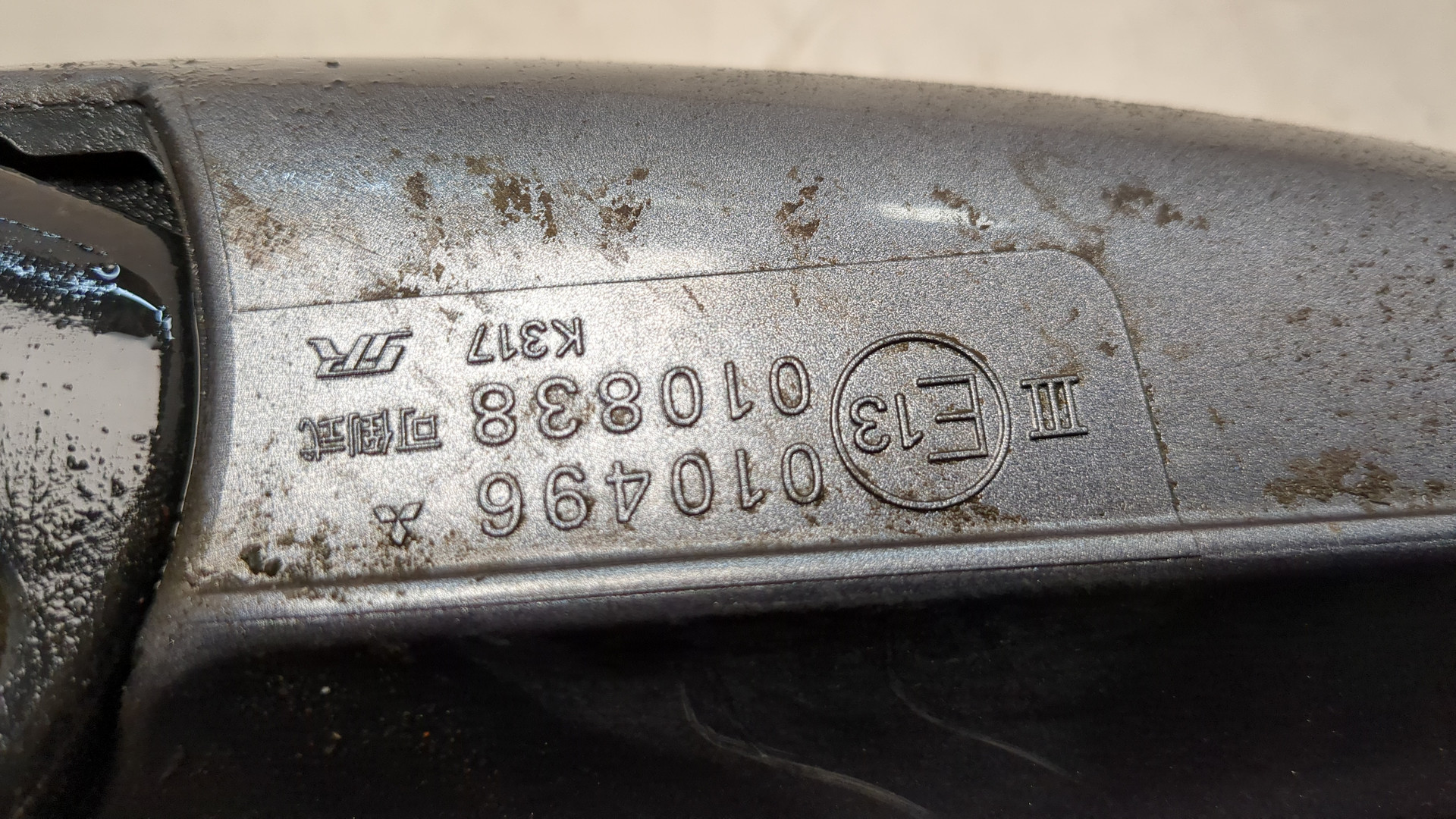 Зеркало левое электрическое