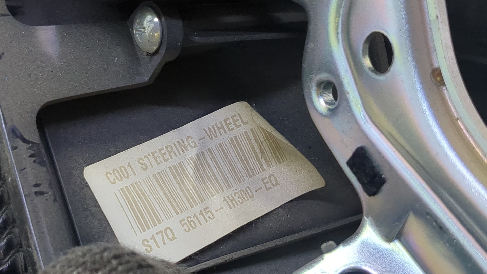 Рулевое колесо (руль)