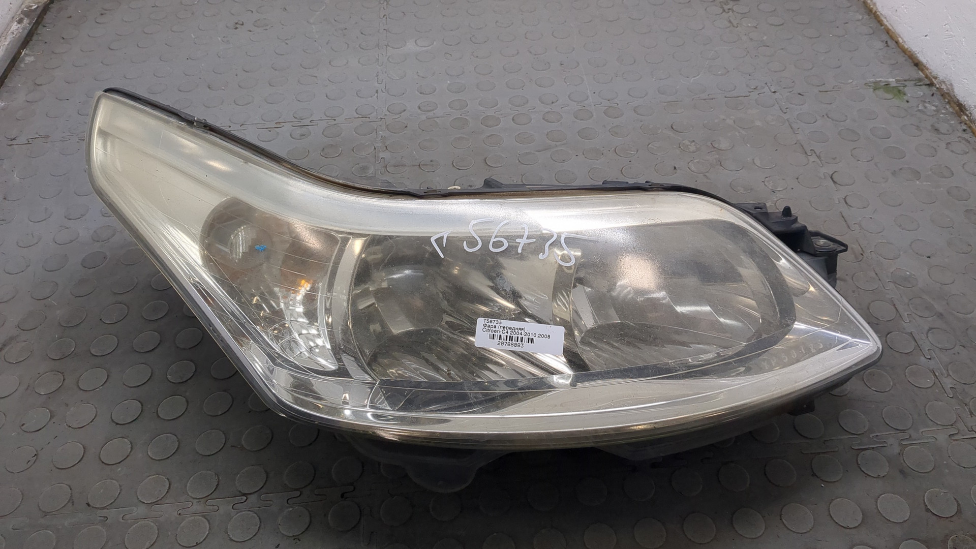 Фара правая