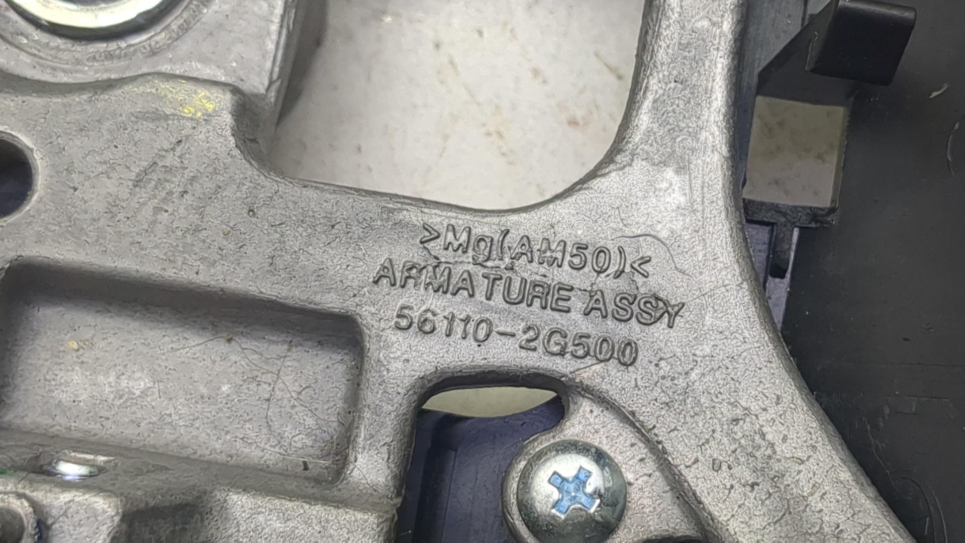 Рулевое колесо (руль)