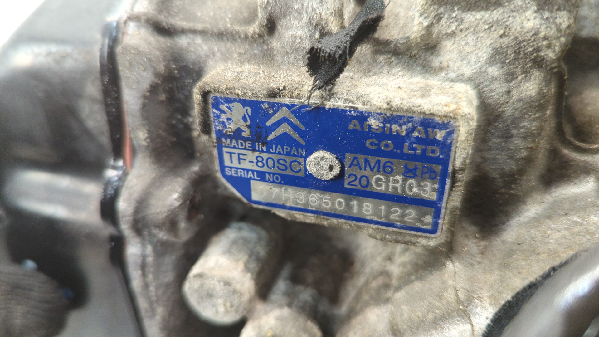 АКПП (автоматическая коробка переключения передач)