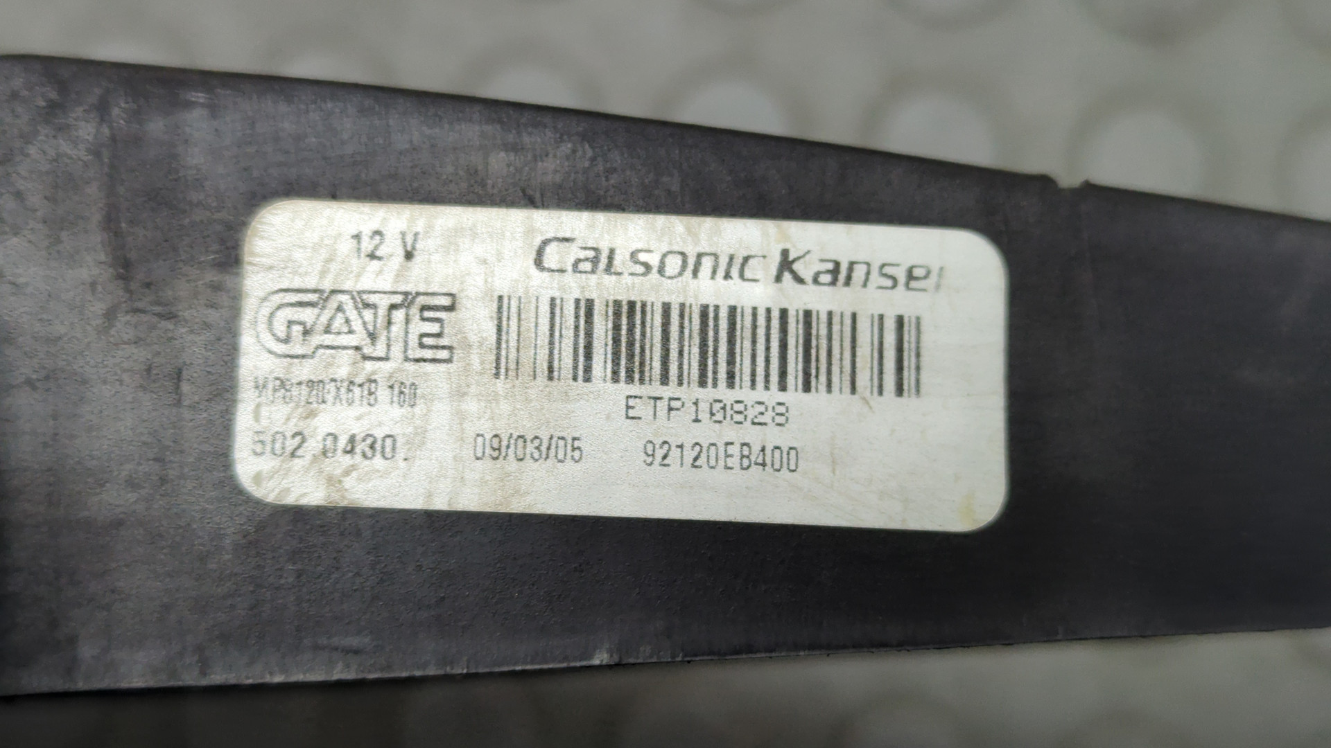 Вентилятор радиатора