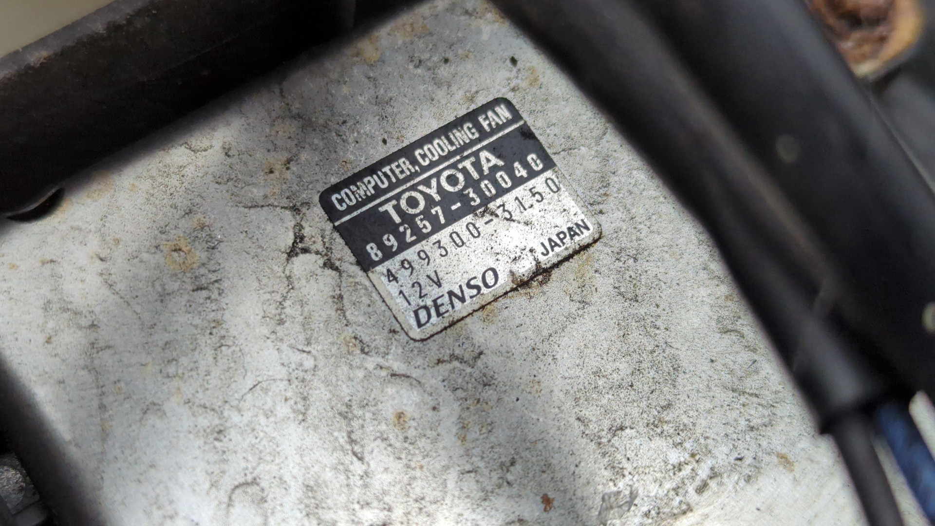 Вентилятор радиатора