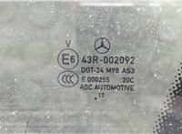 A2537300300 Стекло форточки двери Mercedes GLC X253 2015-2022 20789071 #2