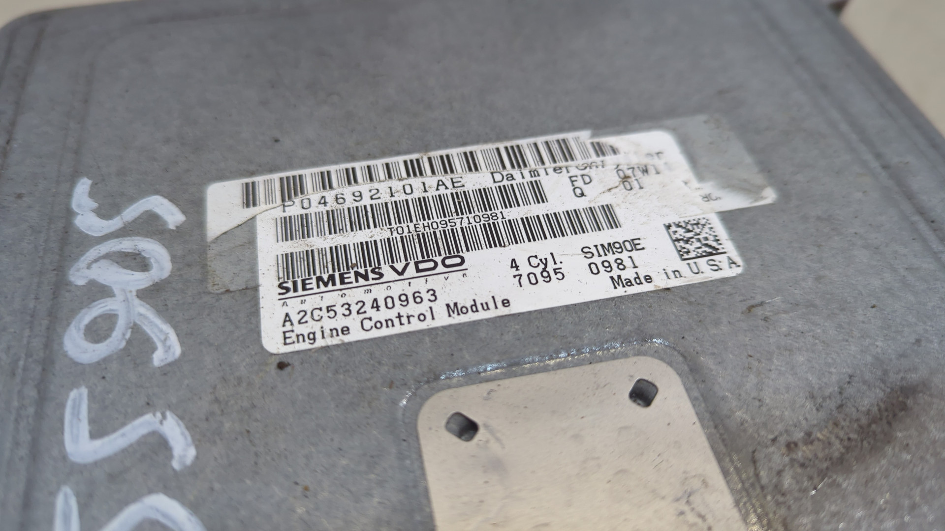 Блок управления двигателем