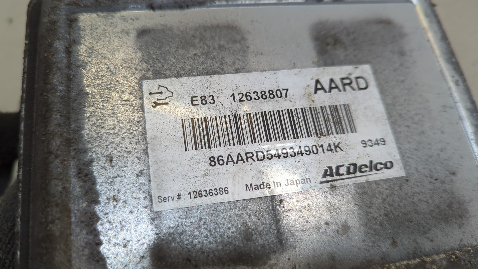 Блок управления двигателем