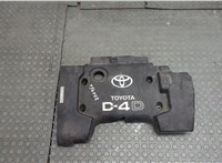 126110G020 Накладка декоративная на ДВС Toyota Corolla Verso 2004-2009 20789163 #1