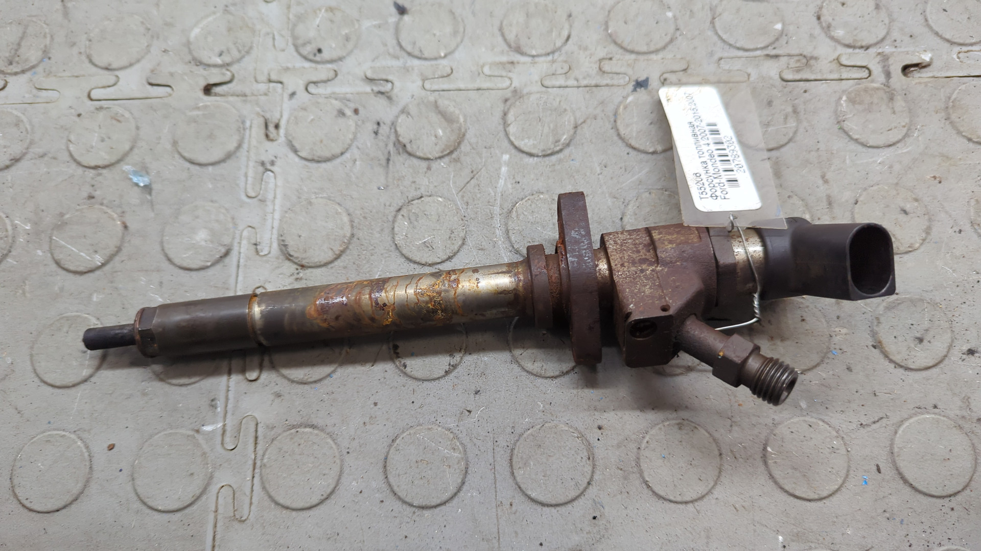 Форсунка дизельная электрическая