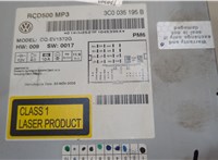  Магнитола Volkswagen Passat 6 2005-2010 20789304 #3