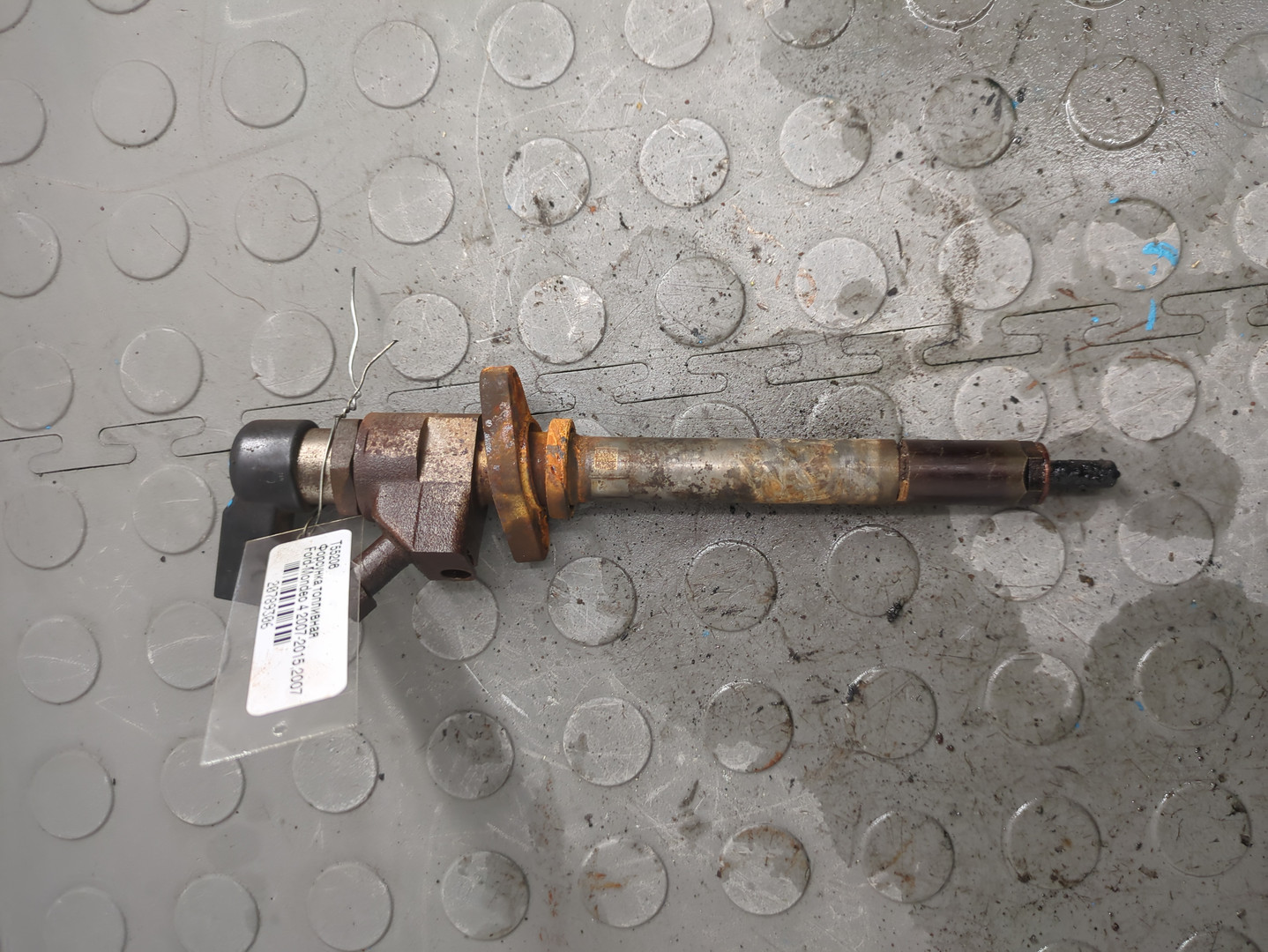 Форсунка дизельная электрическая