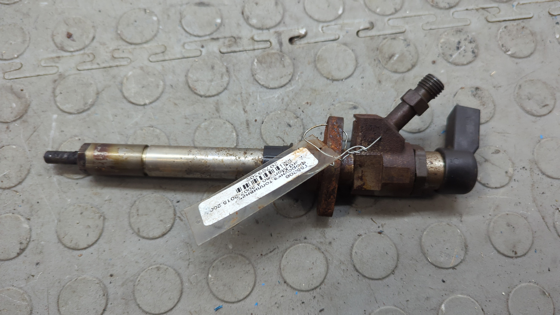 Форсунка дизельная электрическая