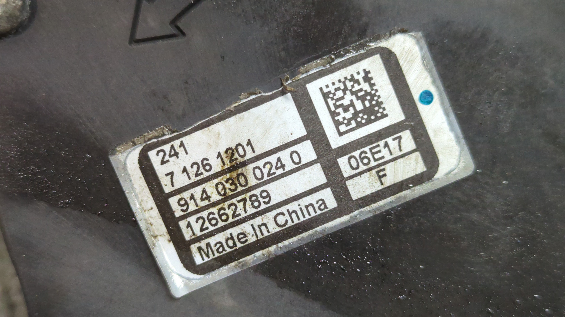 Насос вакуумный