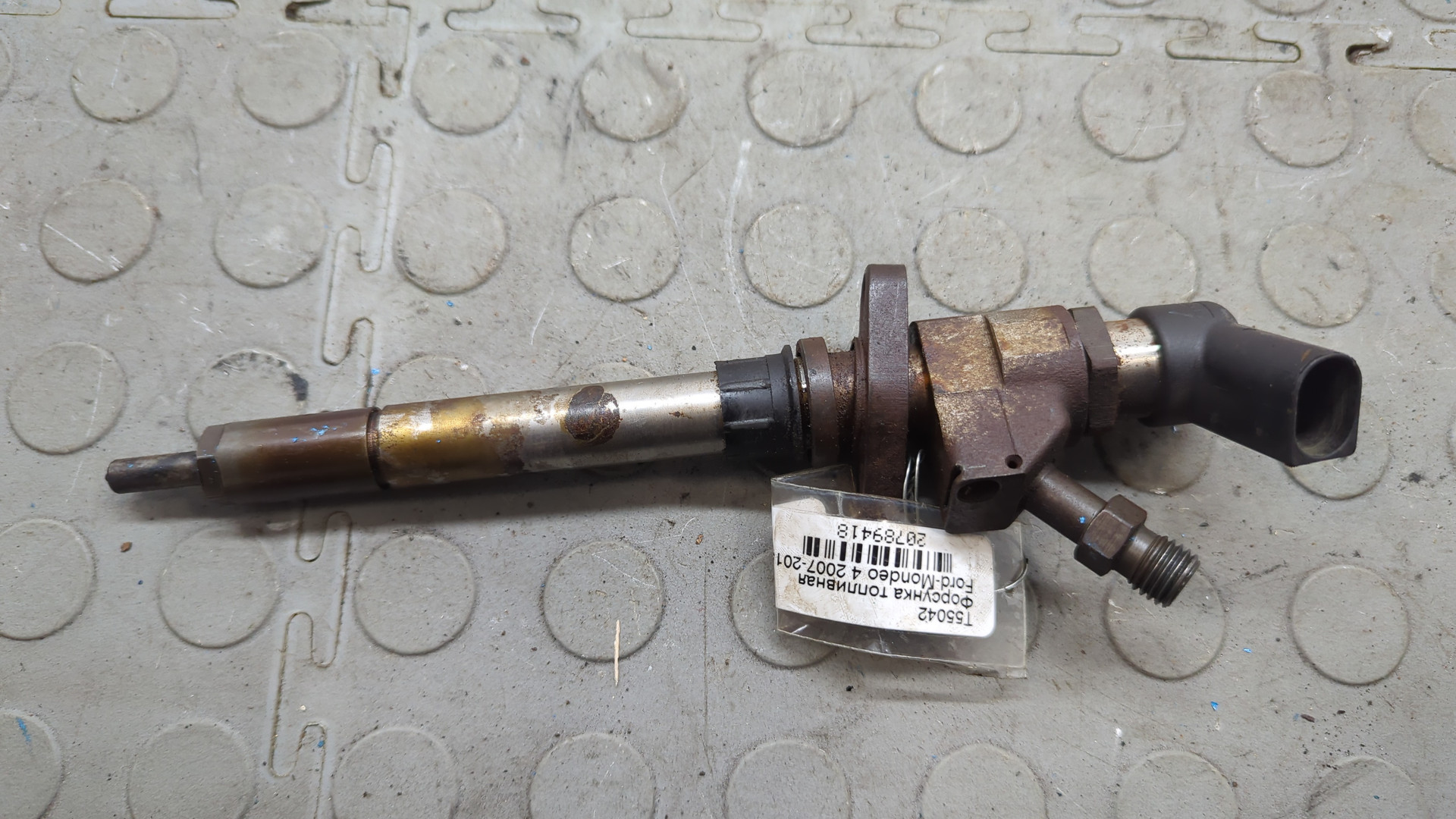 Форсунка дизельная электрическая