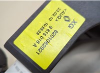 8201062921 Кулиса КПП Renault Megane 3 2009-2016 20789522 #5