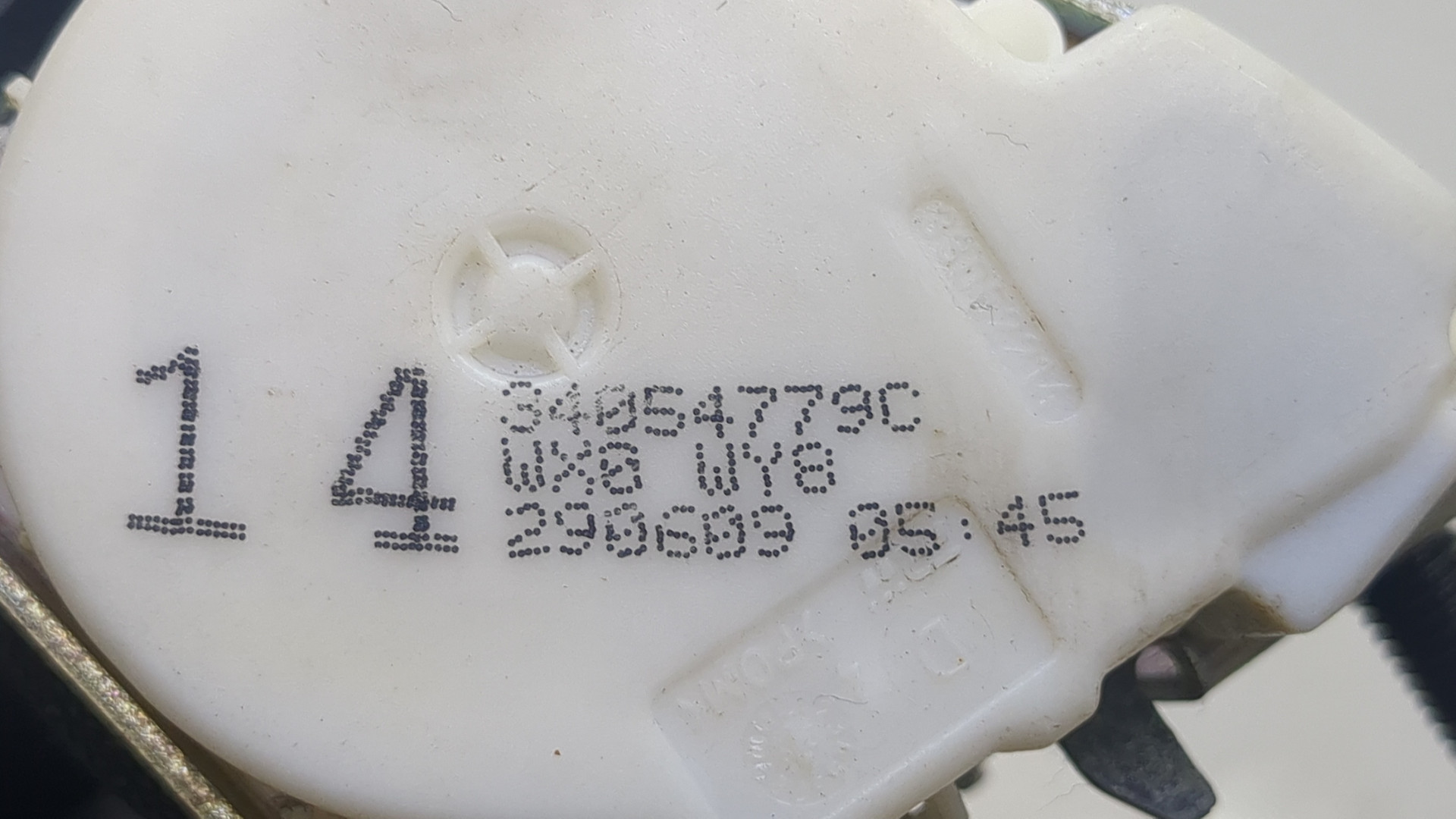 Ремень безопасности