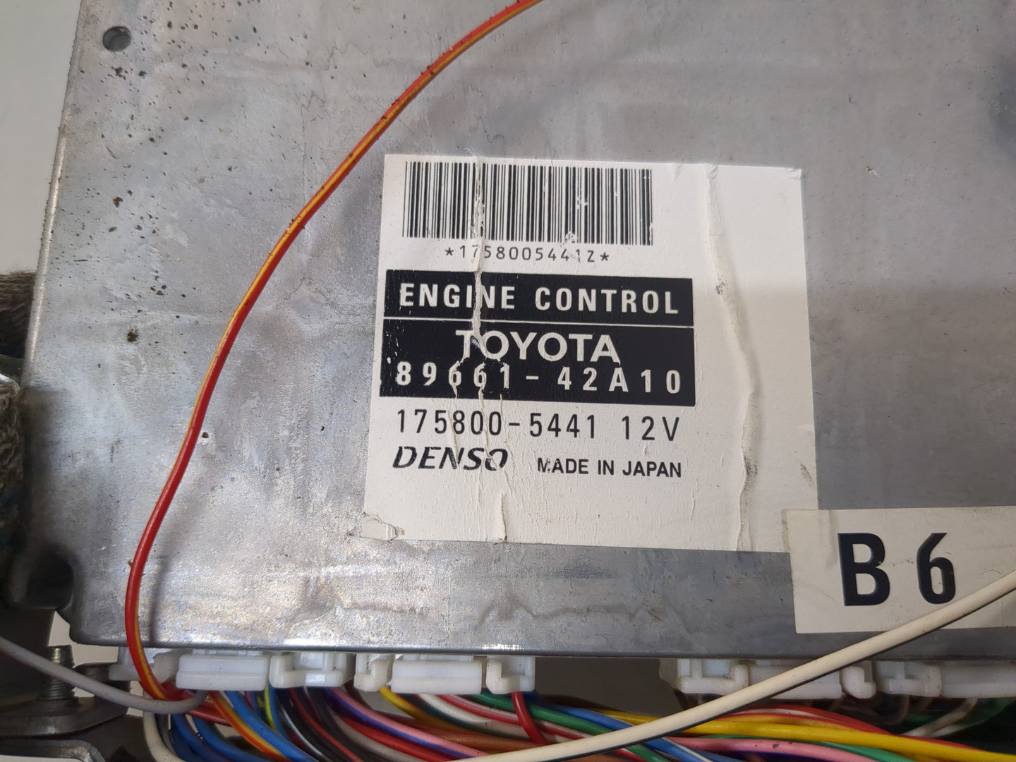 Блок управления двигателем