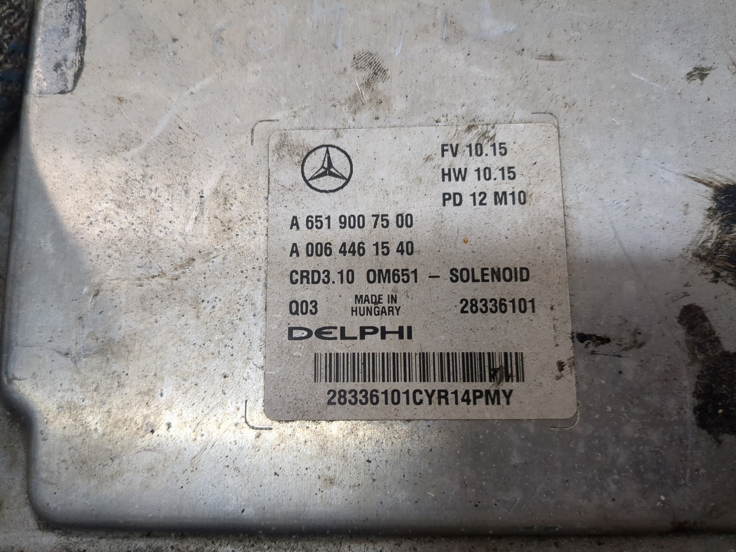 Блок управления двигателем