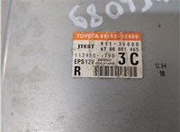 8965002400 Блок управления рулевой рейки Toyota Auris E15 2006-2012 20789803 #2