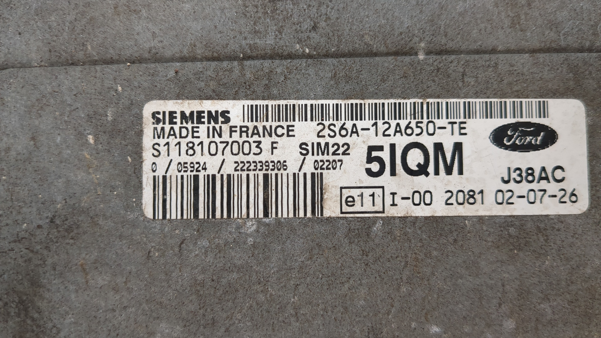 Блок управления двигателем