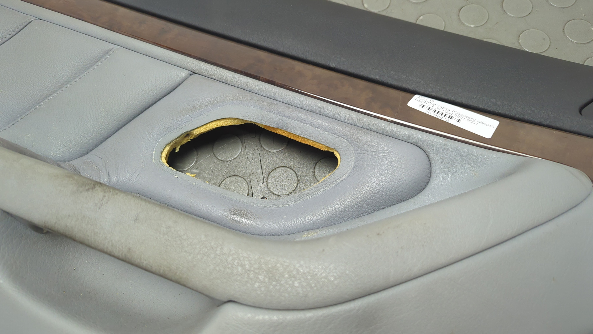 Обшивка двери передней левой