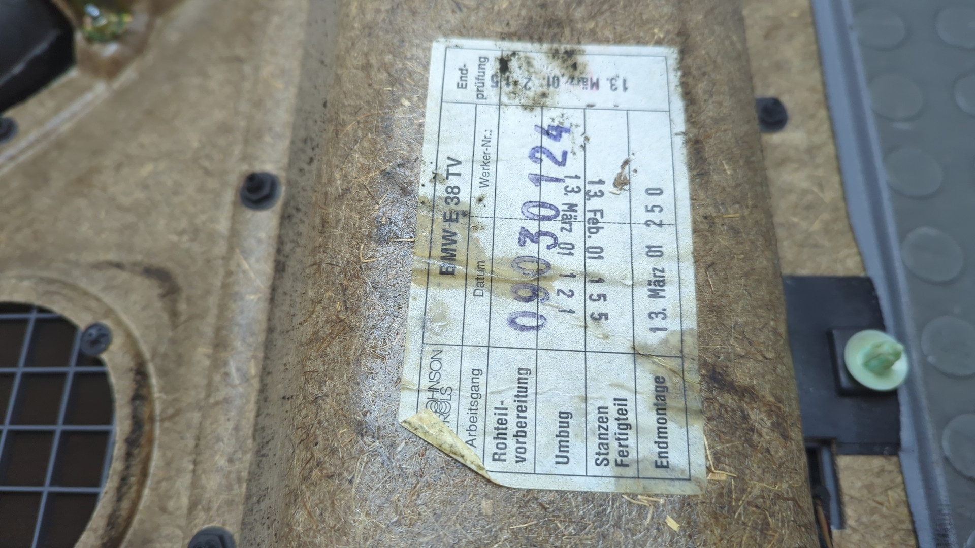 Обшивка двери передней левой