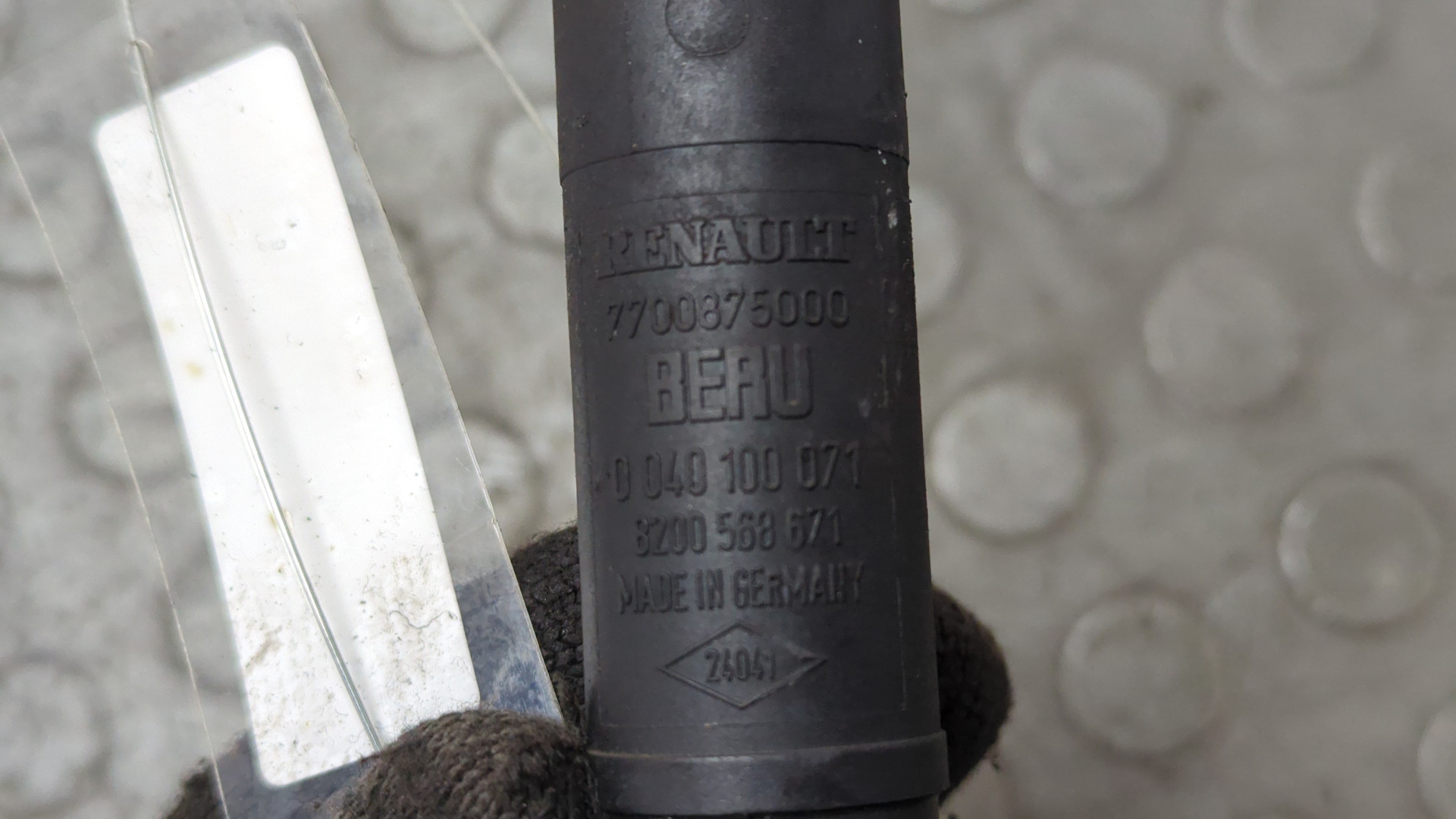 Катушка зажигания