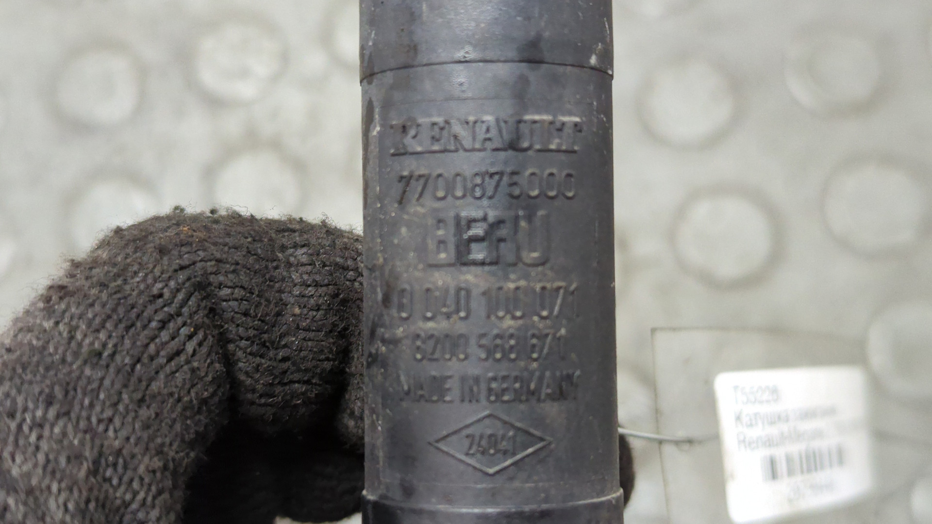 Катушка зажигания