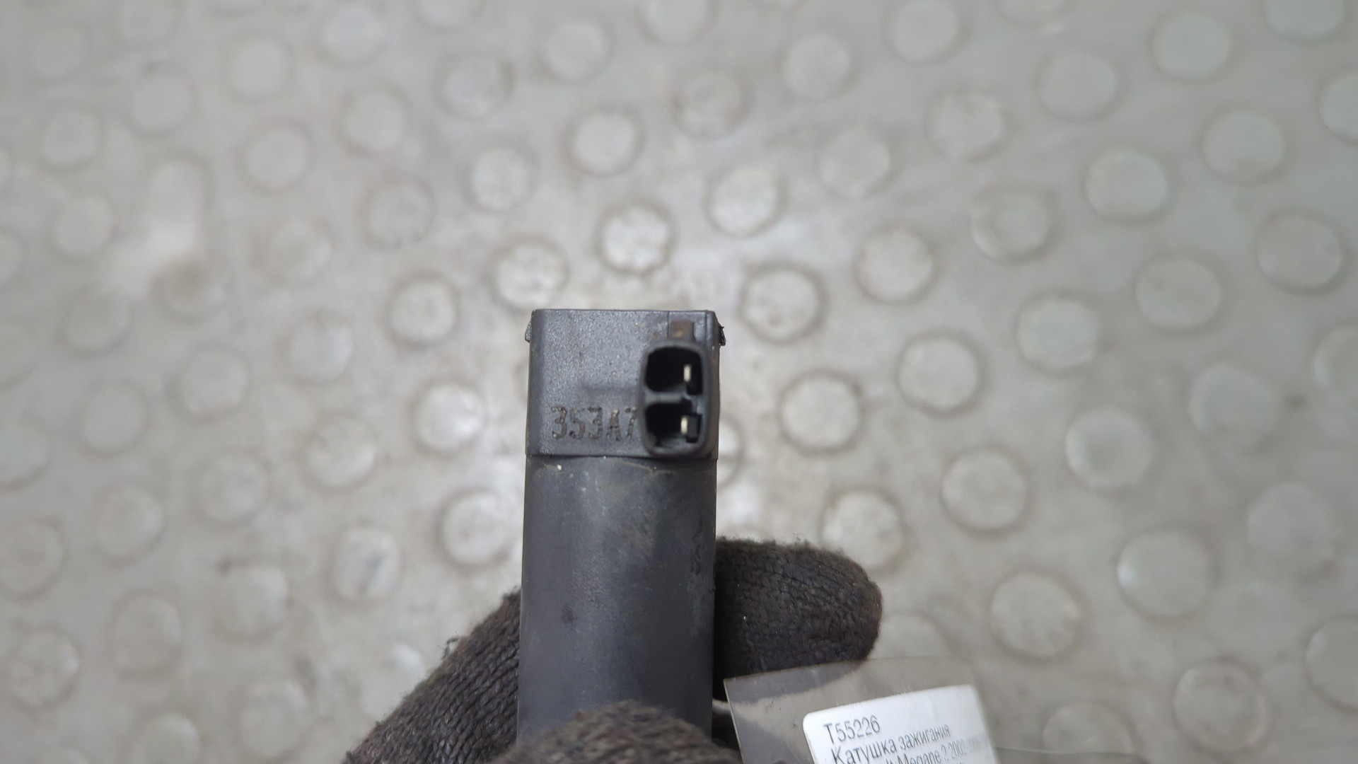 Катушка зажигания