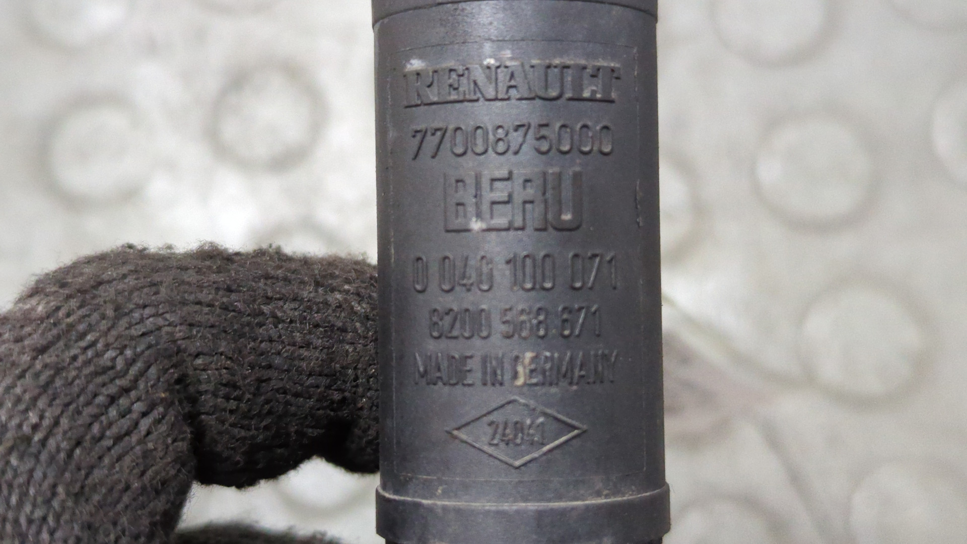 Катушка зажигания