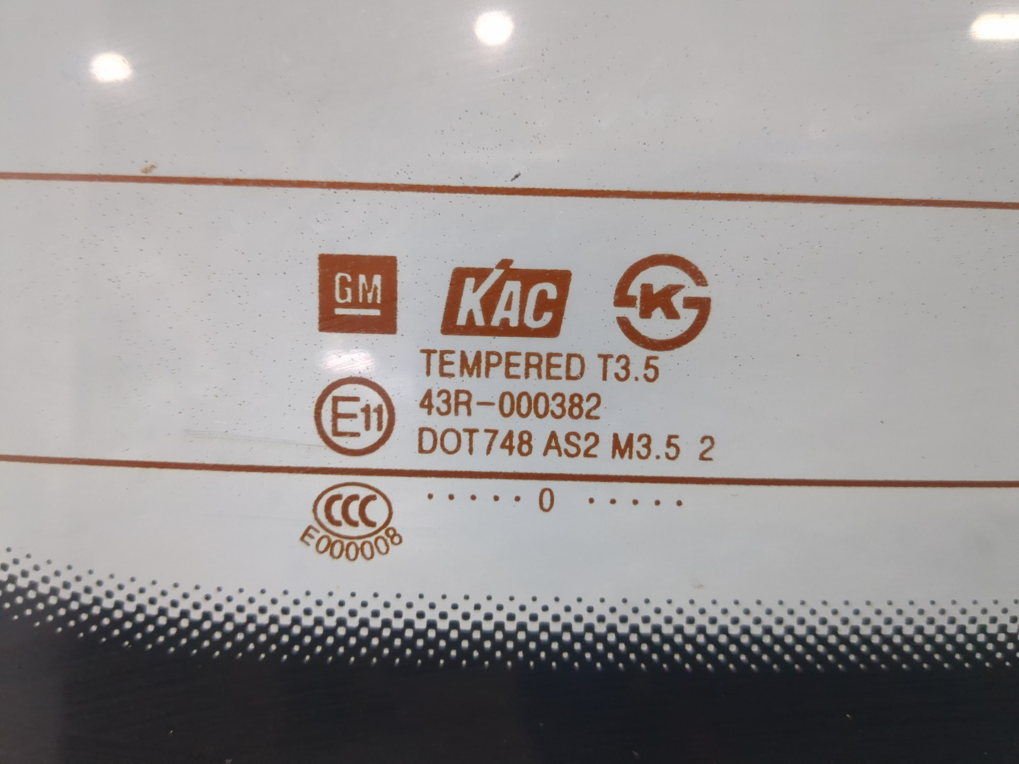 Дверь багажника