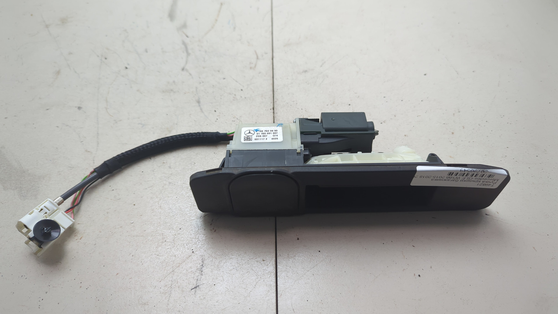 Ручка двери багажника наружная