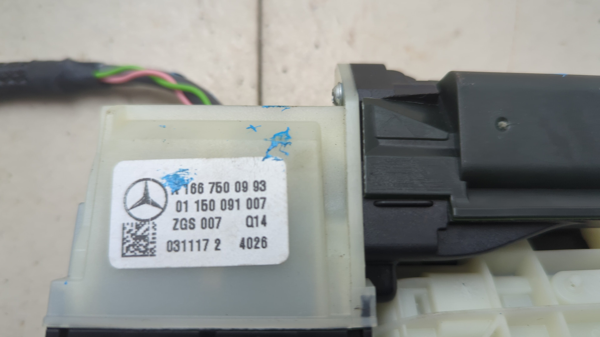 Ручка двери багажника наружная