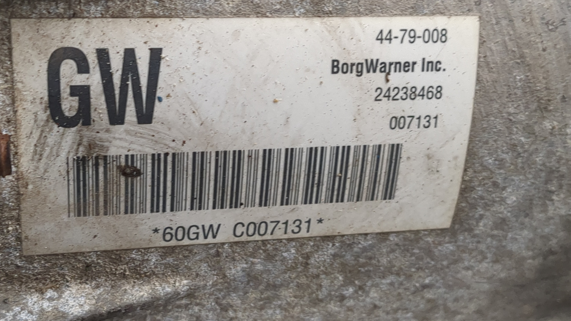 Коробка раздаточная