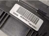  Вентилятор радиатора Citroen C3 2002-2009 20791345 #2