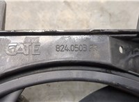  Вентилятор радиатора Citroen C3 2002-2009 20791345 #4