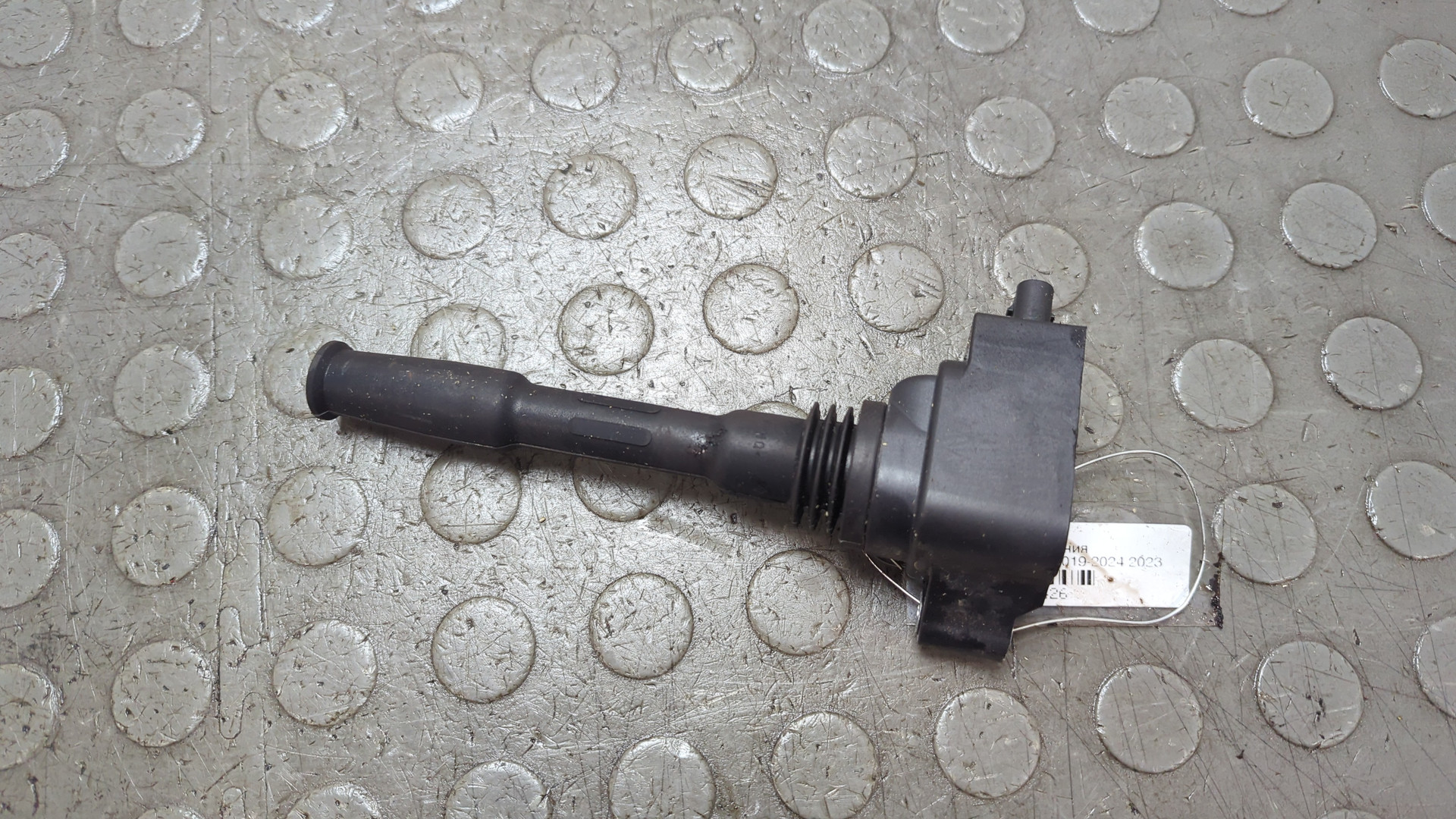 Катушка зажигания