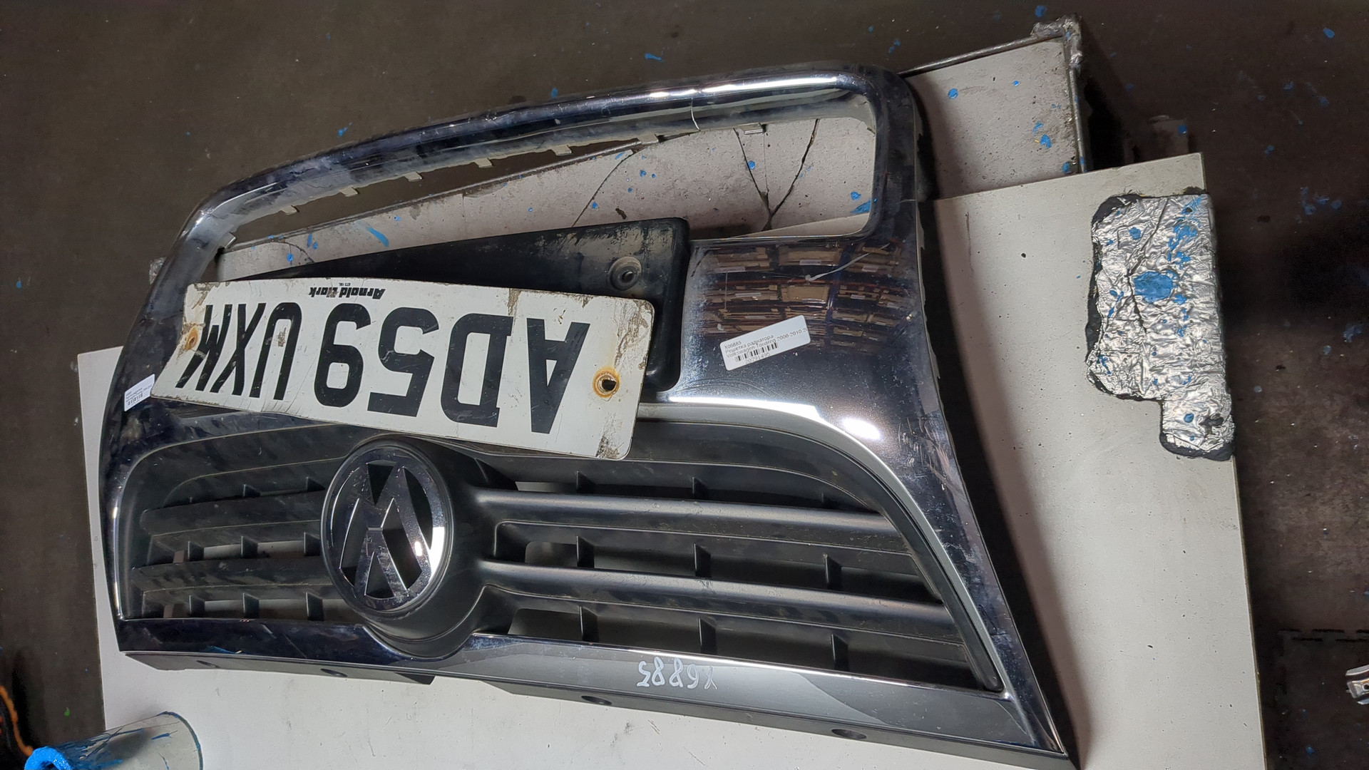 Решетка радиатора