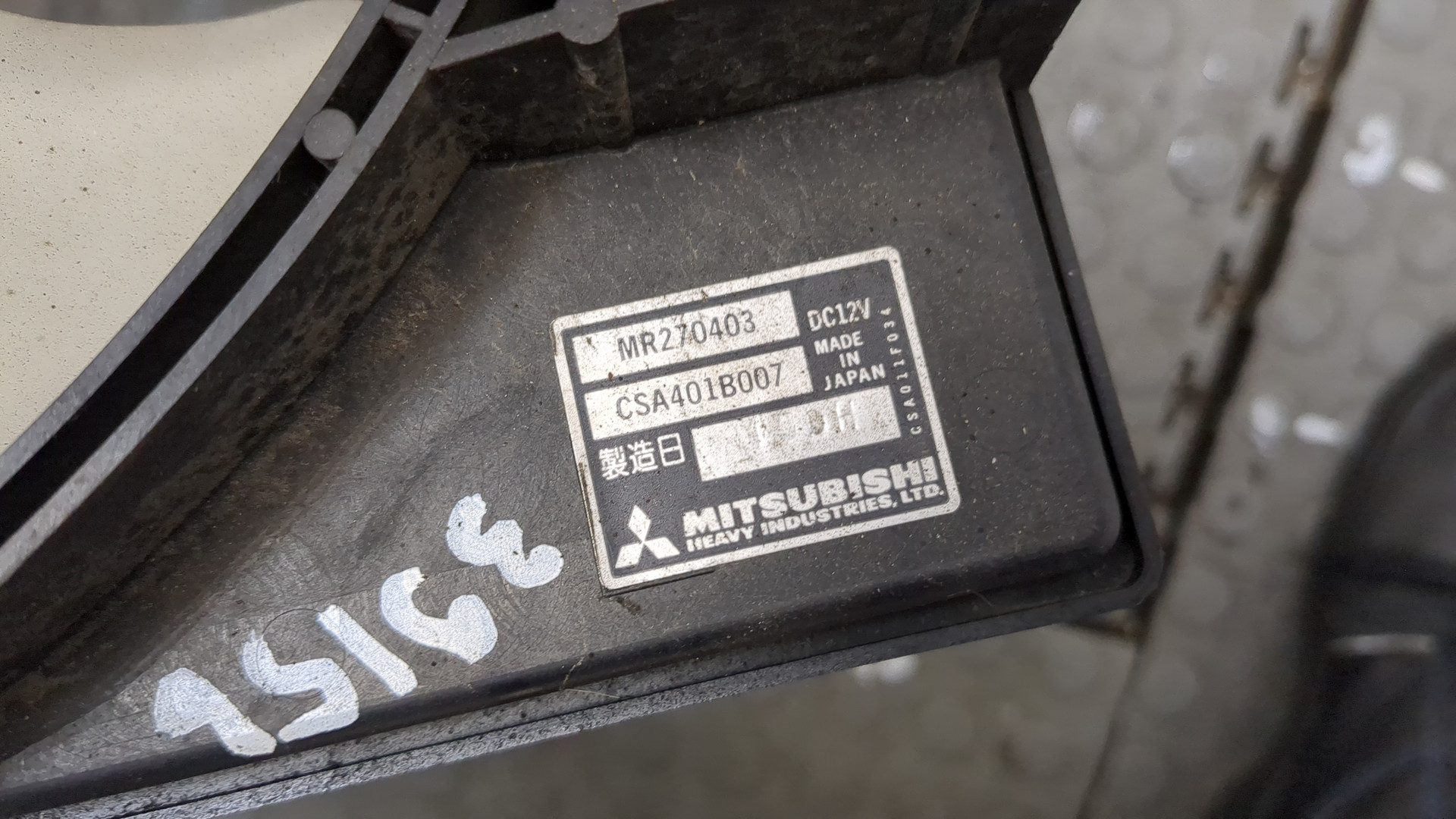 Вентилятор радиатора