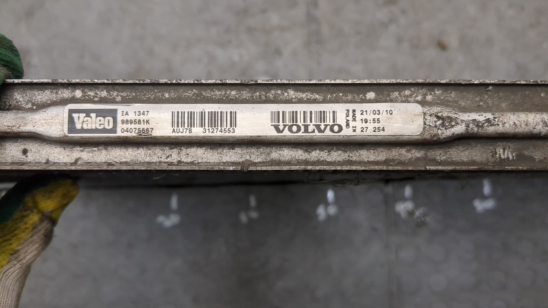 Интеркулер