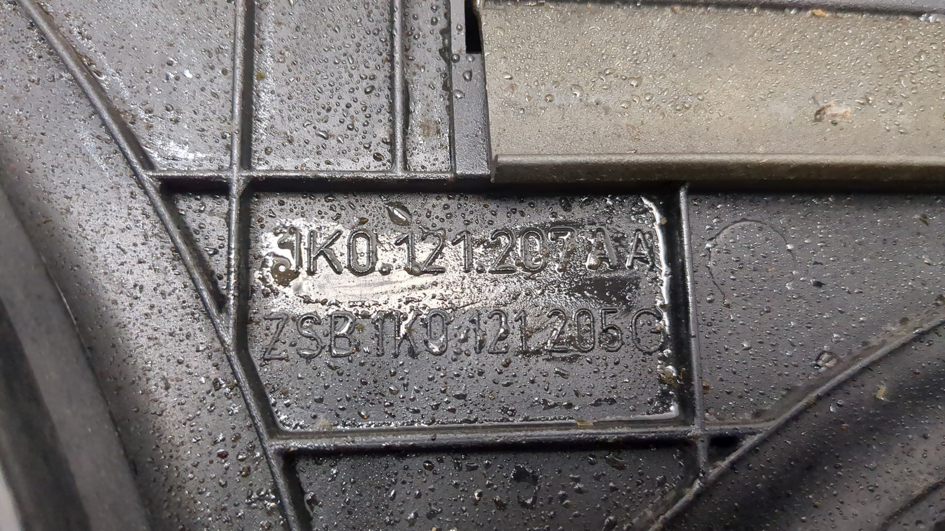 Вентилятор радиатора