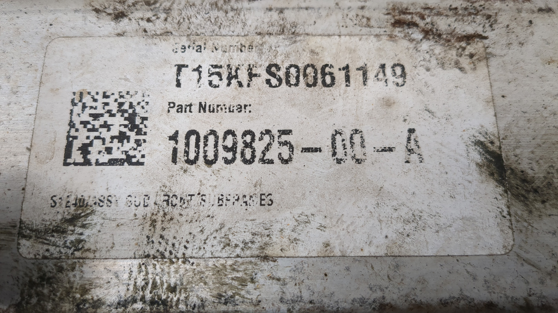 Балка подмоторная