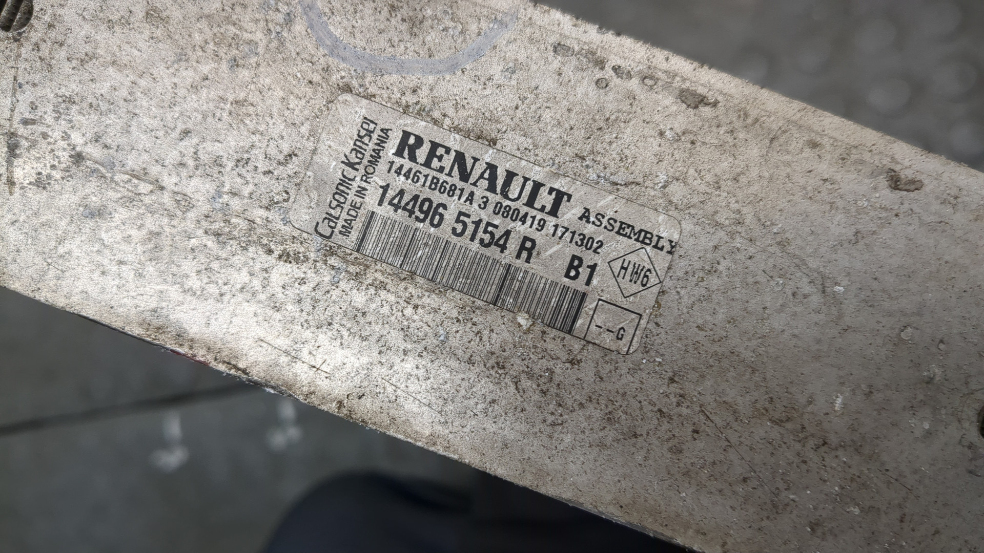 Интеркулер