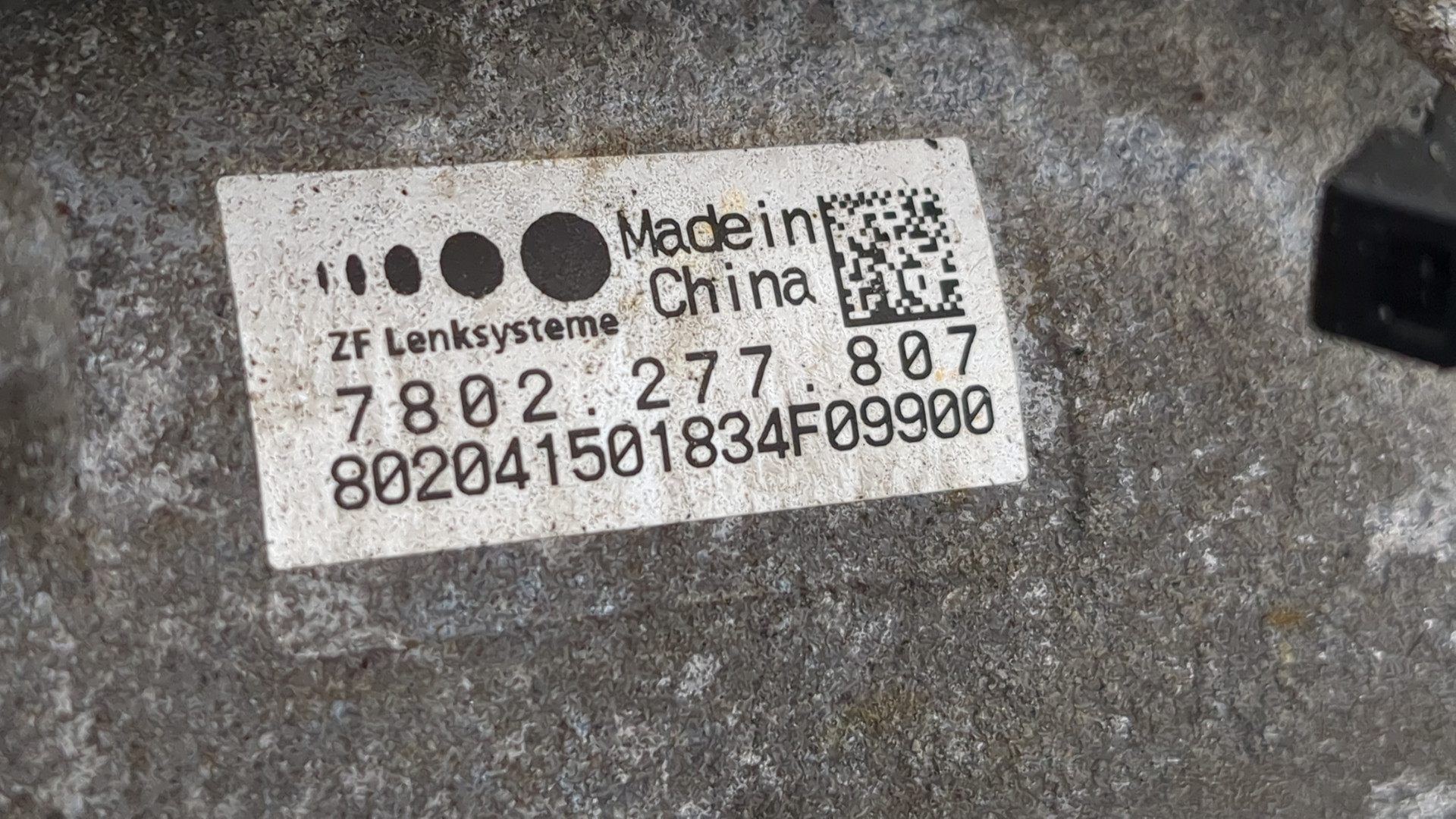 Рейка рулевая