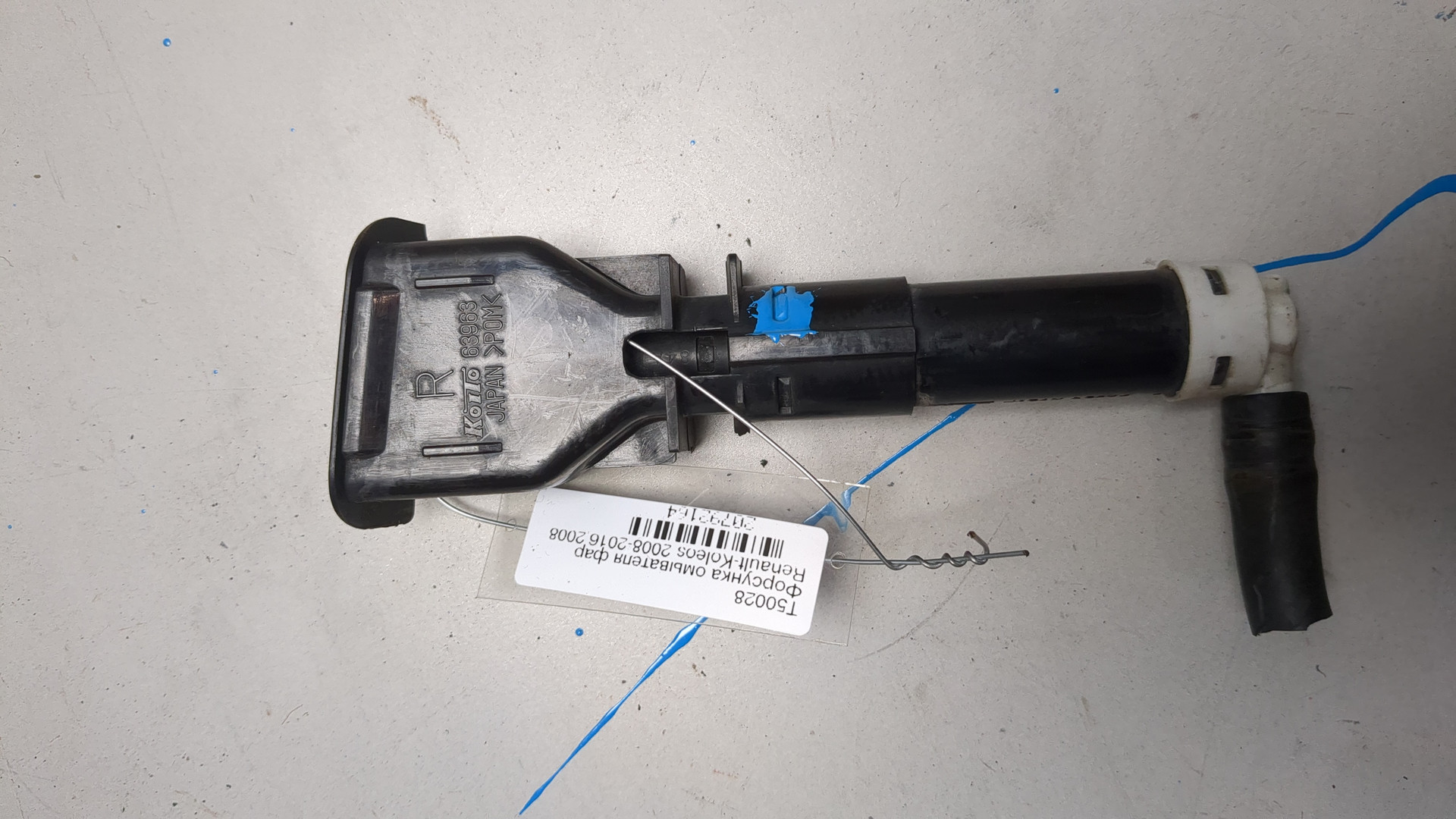 Форсунка омывателя фары